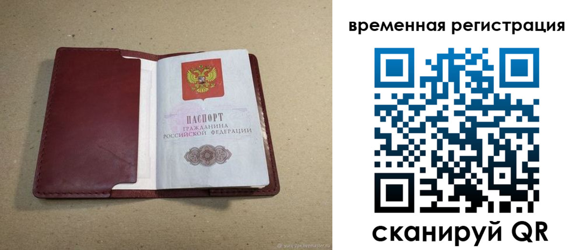форма 3 в Надыме