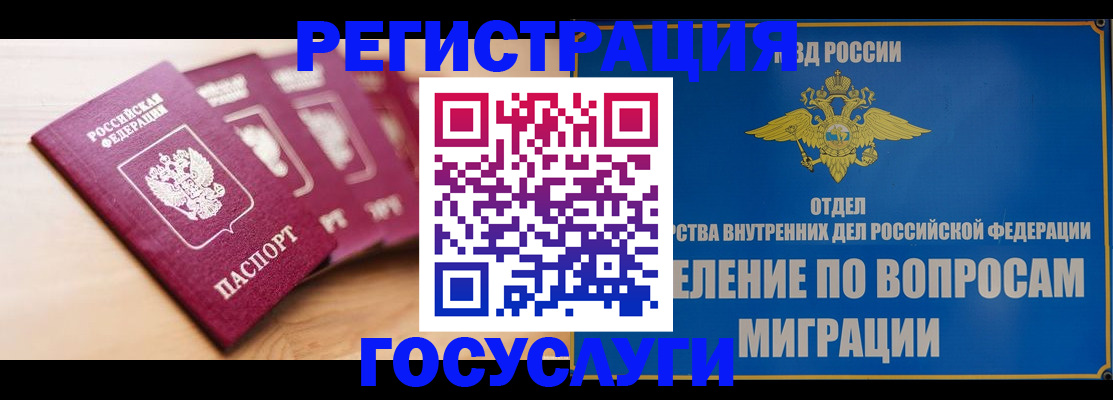 найти адрес прописки в Надыме