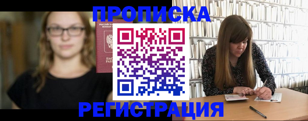 форма 3 в Надыме